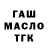 КЕТАМИН VHQ RektOneMetallCrew