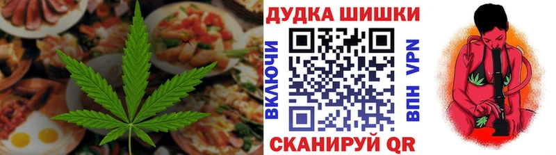 Cannafood марихуана  Отрадная 