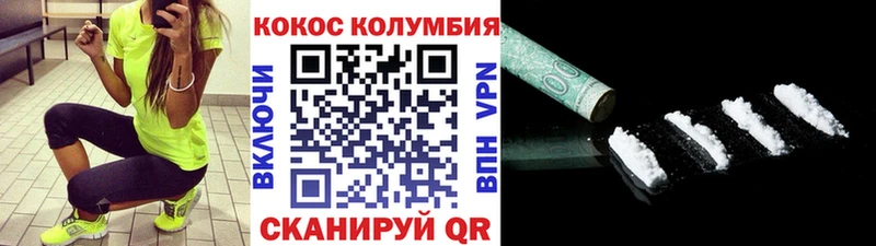 Cocaine Fish Scale  mega ONION  Отрадная 