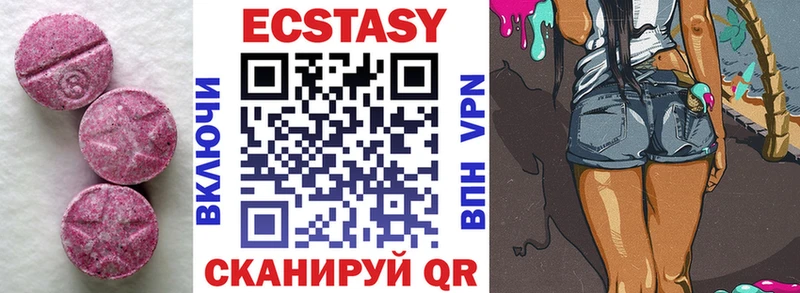 наркотики  Отрадная  Ecstasy TESLA 