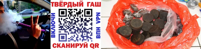 Гашиш хэш  Отрадная 