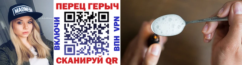 нарко площадка наркотические препараты  Отрадная  ГЕРОИН хмурый 