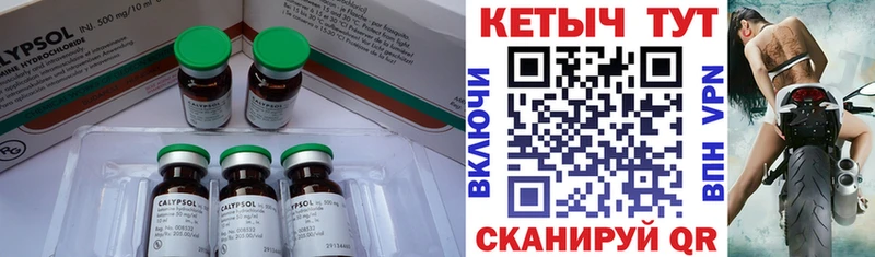 купить   Отрадная  Кетамин ketamine 