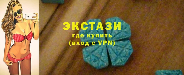 кокаин перу Армянск