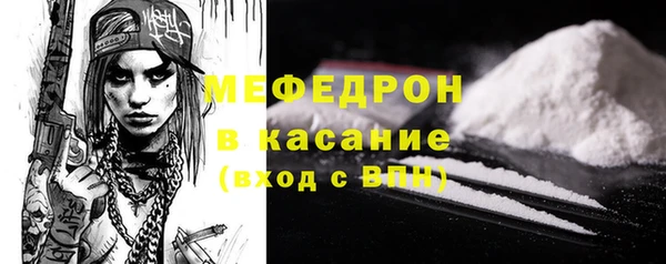 мяу мяу мука Аркадак