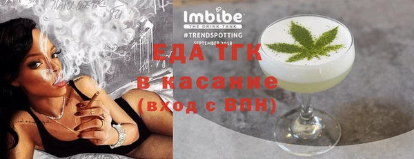 кокаин перу Армянск