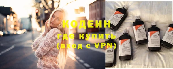 мяу мяу мука Аркадак