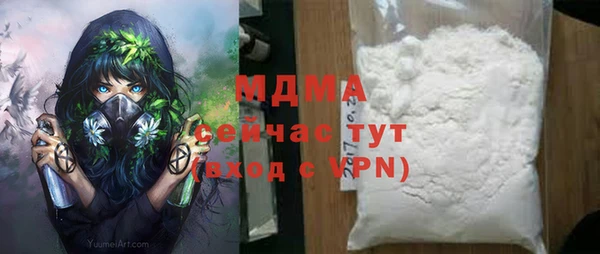 кокаин перу Армянск