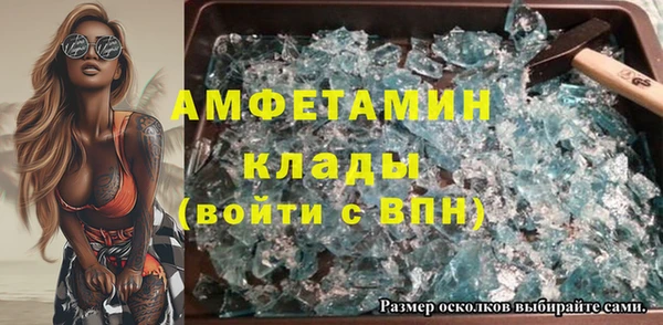 2c-b Абинск