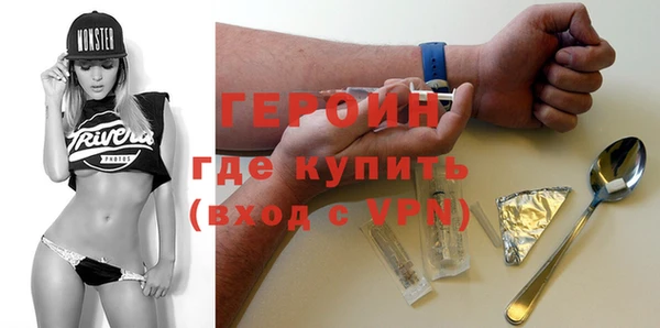 мяу мяу мука Аркадак