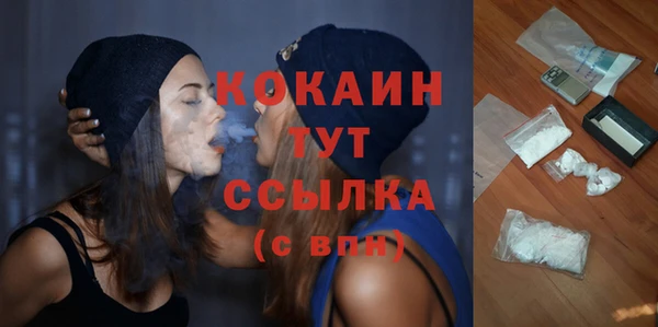 кокаин перу Армянск
