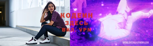 мяу мяу мука Аркадак