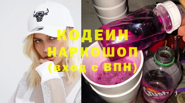 кокаин перу Армянск