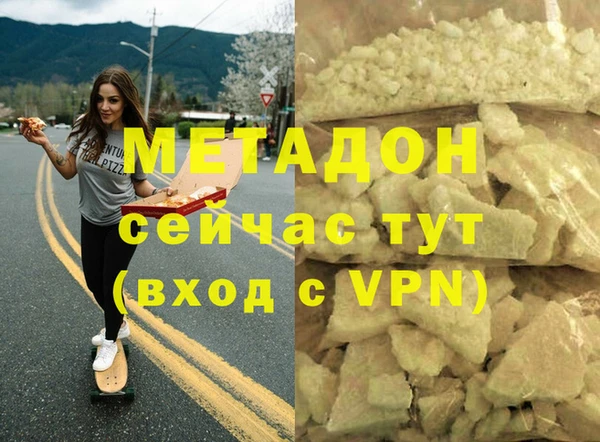 кокаин перу Армянск