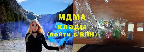 кокаин перу Армянск