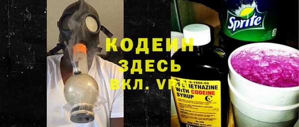 мяу мяу мука Аркадак
