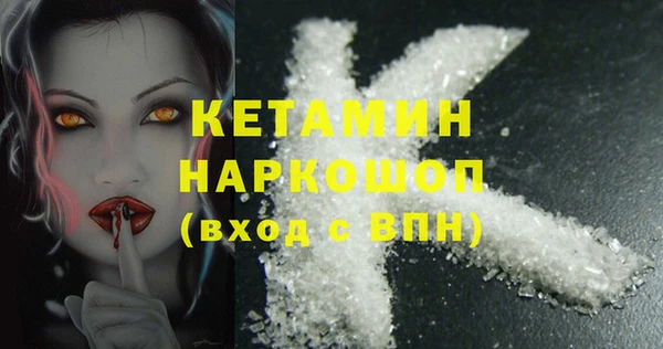 мяу мяу мука Аркадак