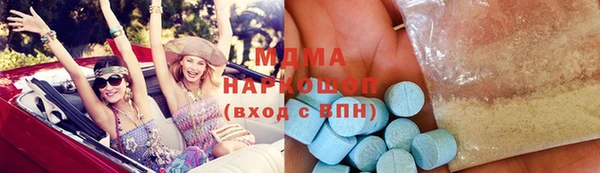 мяу мяу мука Аркадак
