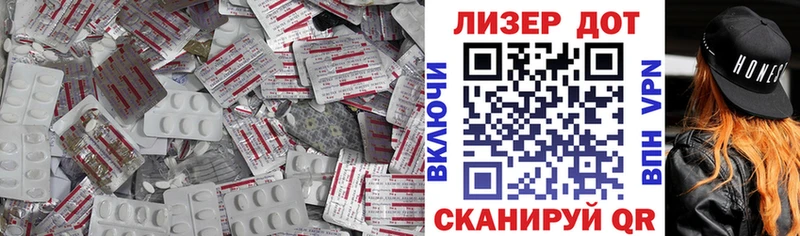 ЛСД экстази ecstasy  продажа наркотиков  Отрадная 