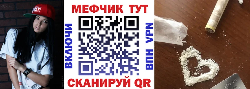 МЕФ  Отрадная
