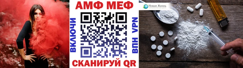 купить наркотики сайты  Отрадная  МЕТАМФЕТАМИН мет 