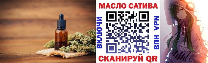 mega купить Отрадная ТГК гашишное масло