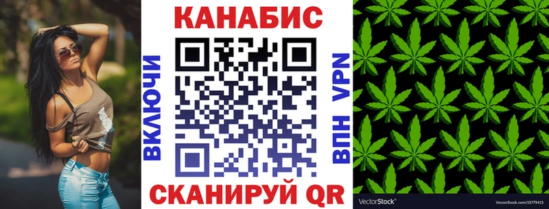 Марихуана SATIVA & INDICA даркнет состав Отрадная